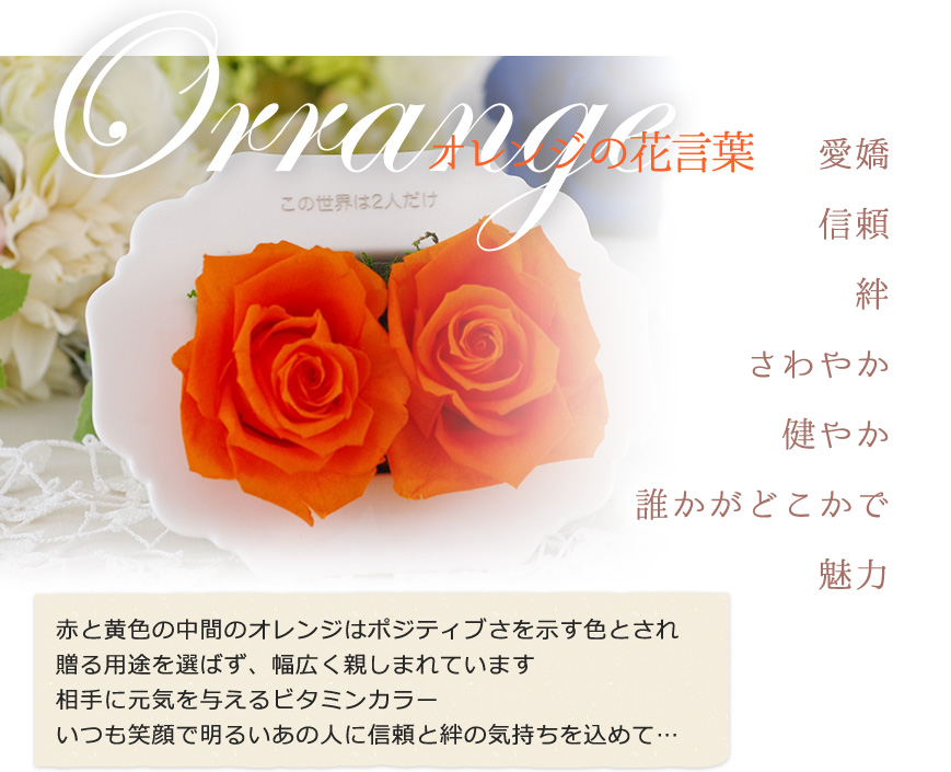 hanakotoba_04_01