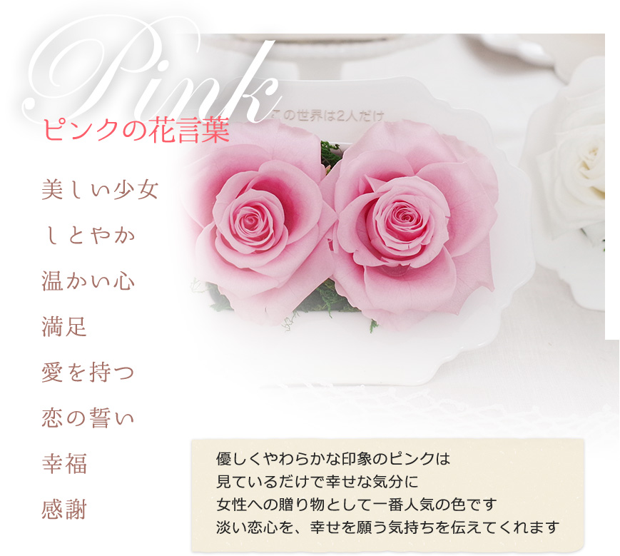 hanakotoba_04_01