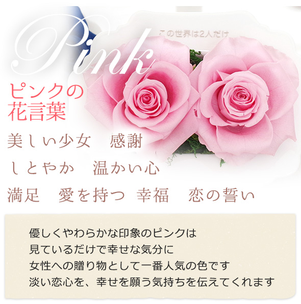 hanakotoba_04_01