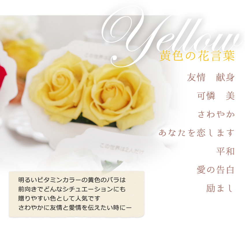 hanakotoba_04_01