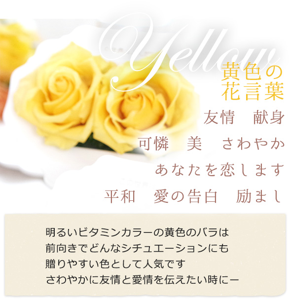 hanakotoba_04_01