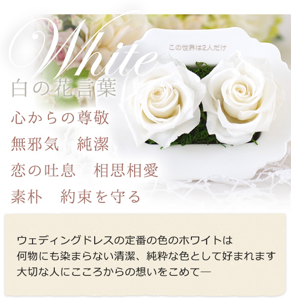 hanakotoba_04_01