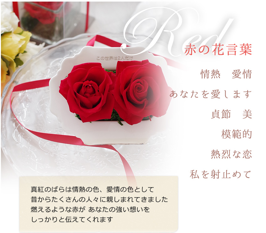 hanakotoba_04_01