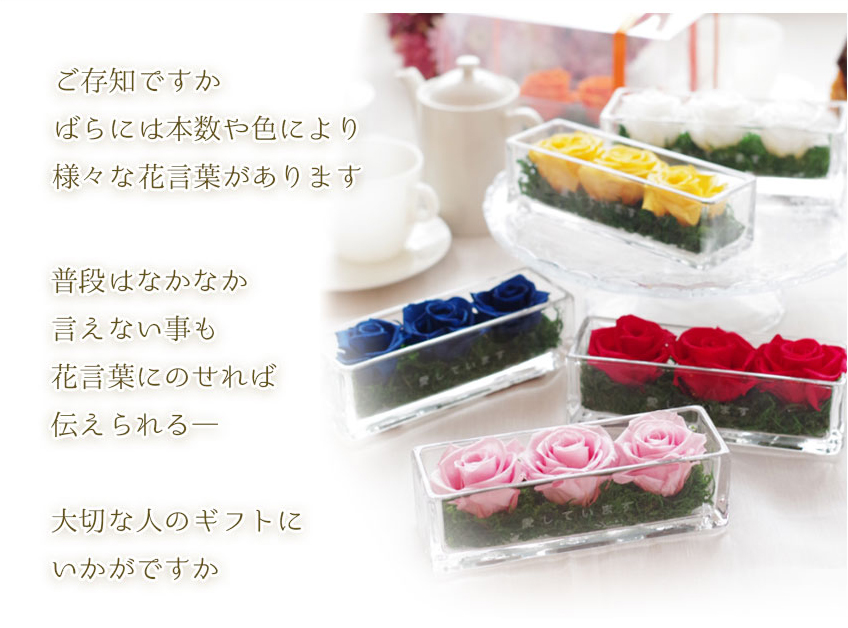 hanakotoba_04_01