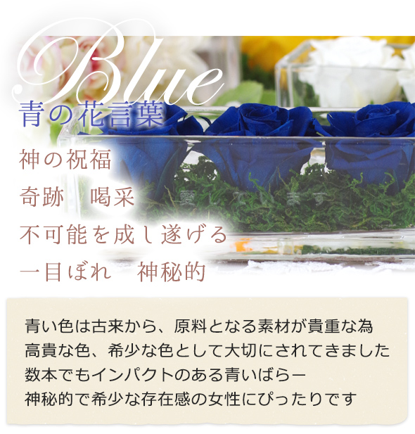 hanakotoba_04_01