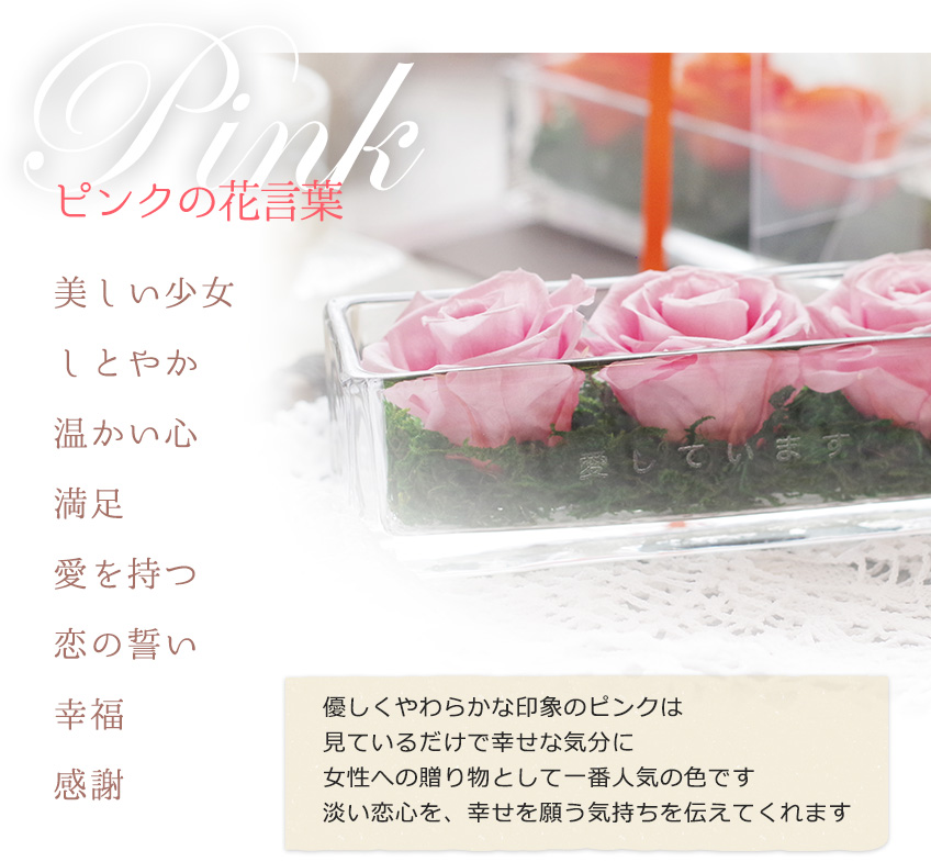 hanakotoba_04_01