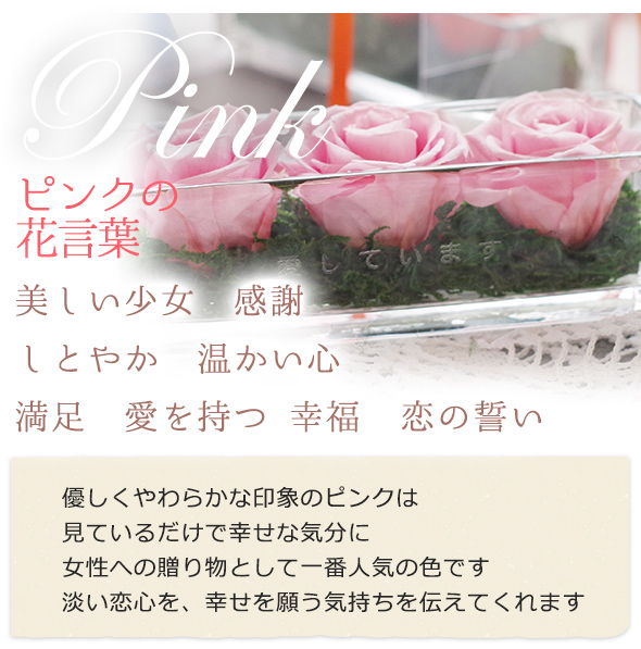 hanakotoba_04_01