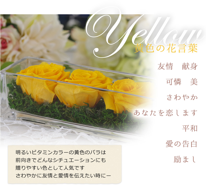 hanakotoba_04_01