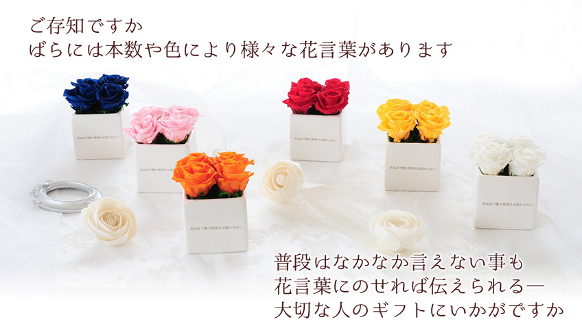 hanakotoba_04_01
