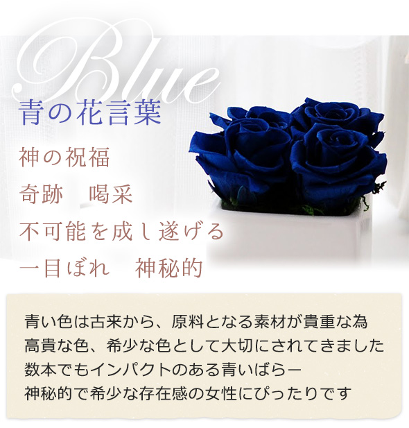 hanakotoba_04_01