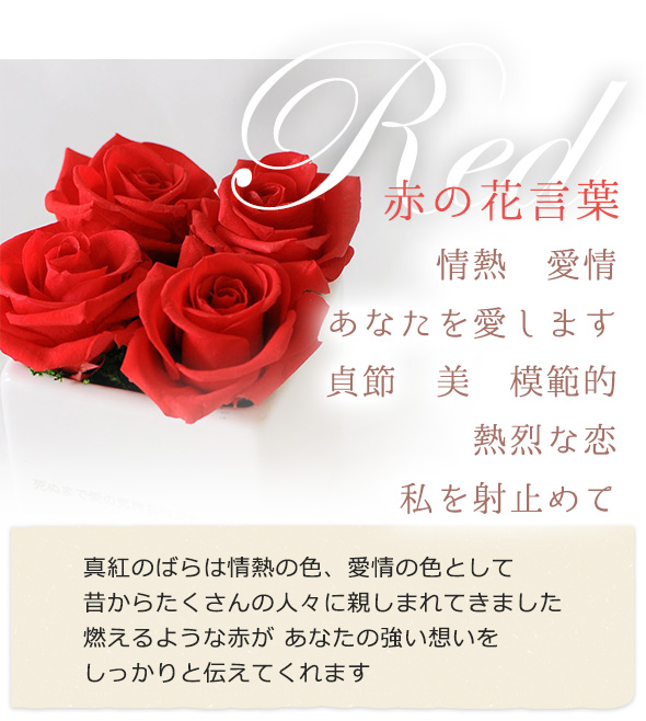 hanakotoba_04_01