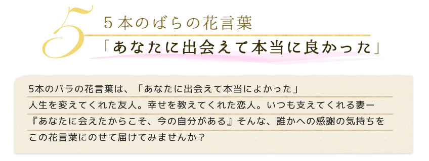 hanakotoba_04_01