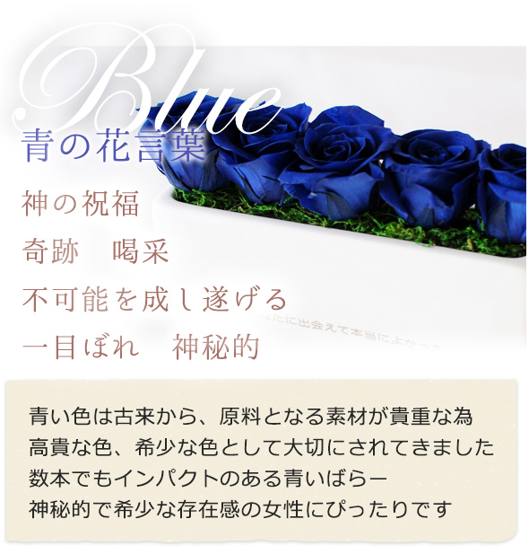 hanakotoba_04_01