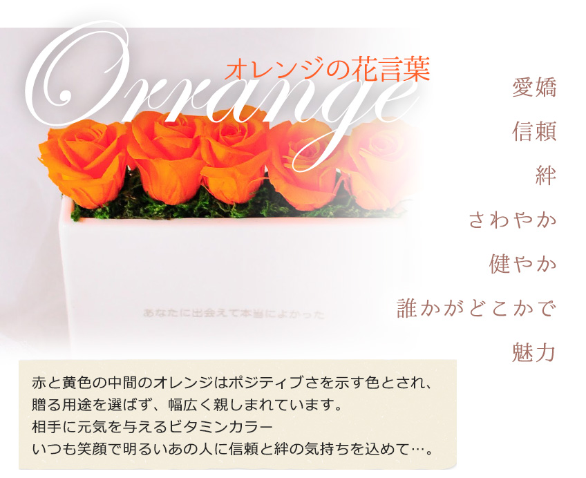 hanakotoba_04_01