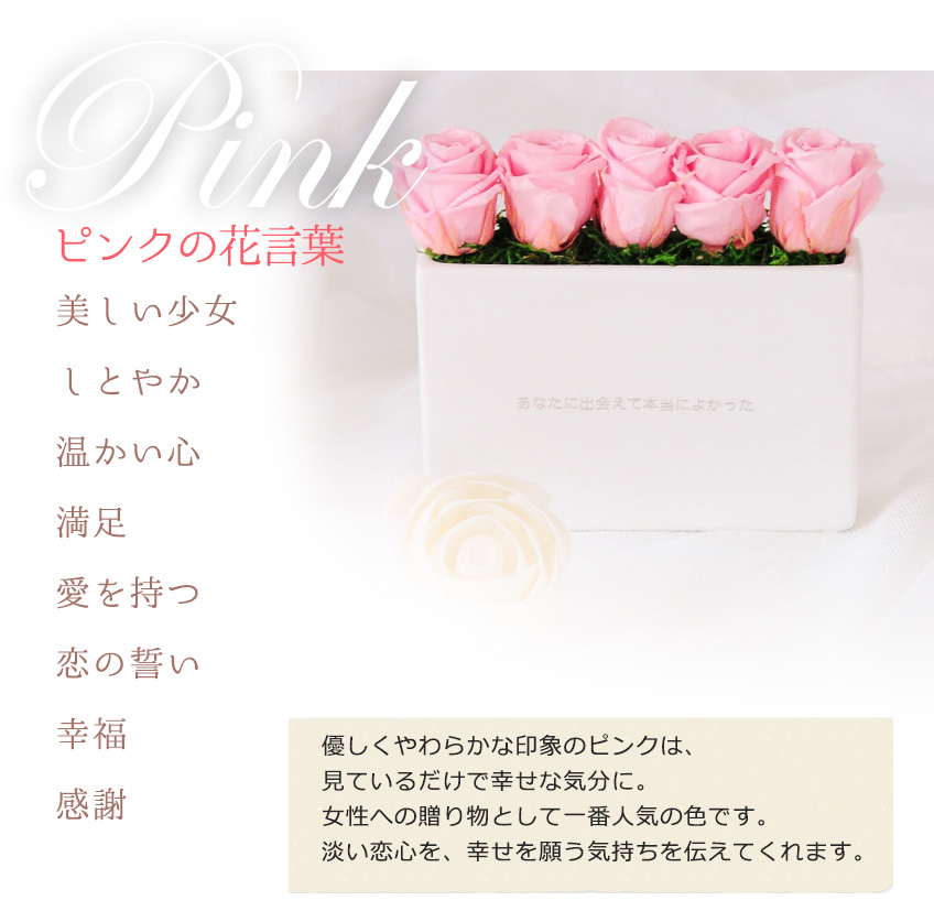 hanakotoba_04_01