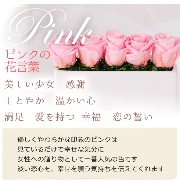 hanakotoba_04_01