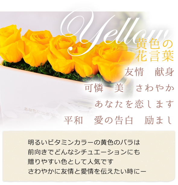 hanakotoba_04_01