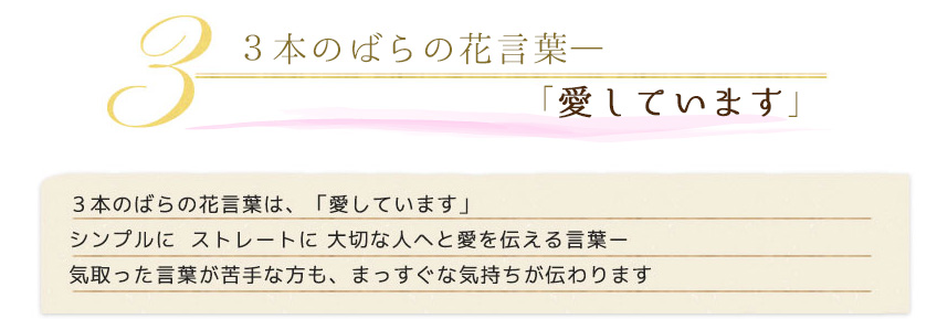 hanakotoba_04_01