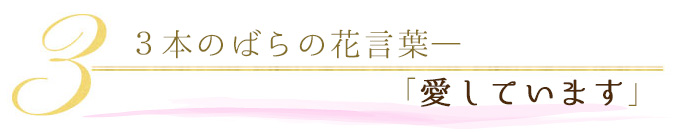 hanakotoba_04_01