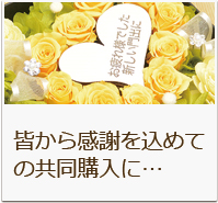 birthday2016_07_b